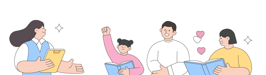 서비스 안내 일러스트